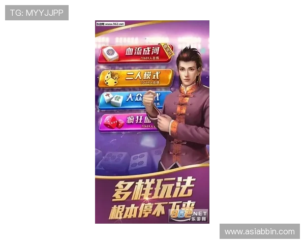 二人麻将规则全面解析，帮助新手快速理解并掌握核心玩法