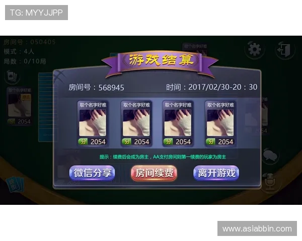 八戒棋牌玩家评价与反馈真实用户体验分享，帮助你选择最适合自己的棋牌游戏平台