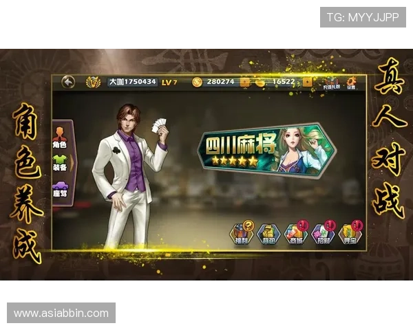 如何在真人竞技棋牌中建立良好的游戏心态,享受健康娱乐的游戏环境