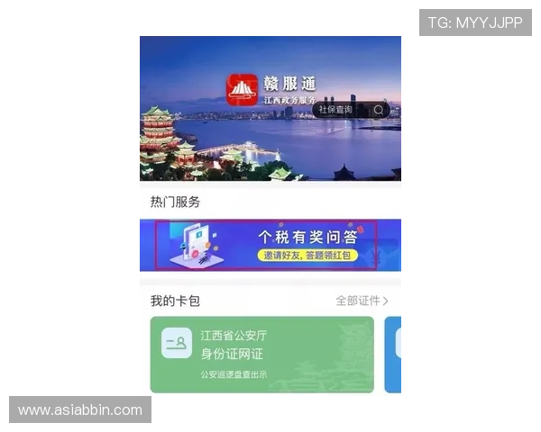 PG电子江西站最新优惠活动全面解析助你轻松赢取丰厚奖励